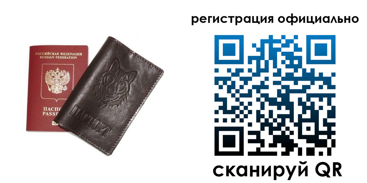 прописка для военкомата в Коми