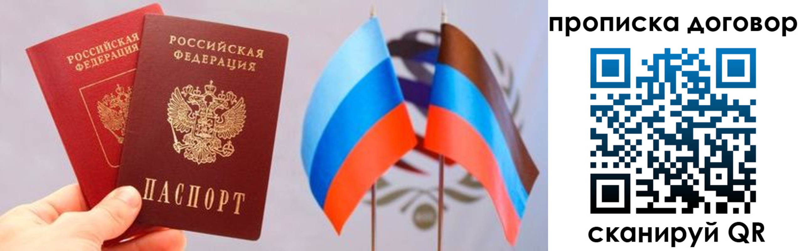 временная регистрация поиск в Коми