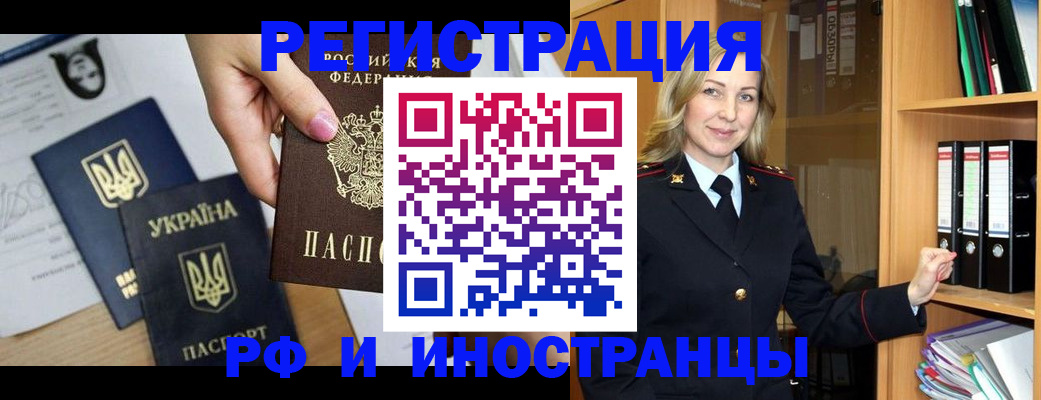 найти адрес прописки в Коми