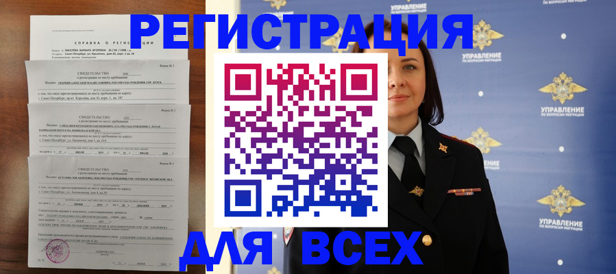 найти адрес прописки в Коми