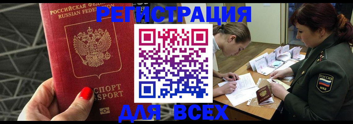 пропишу в квартире в Коми